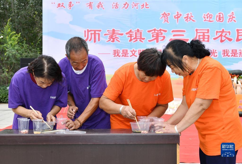 明兴账号怎么注册